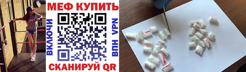 Наркотические вещества Гудермес ГАШ Кокаин A PVP Бошки Шишки МЕФ