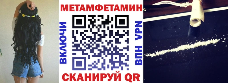 Amphetamine Розовый Гудермес