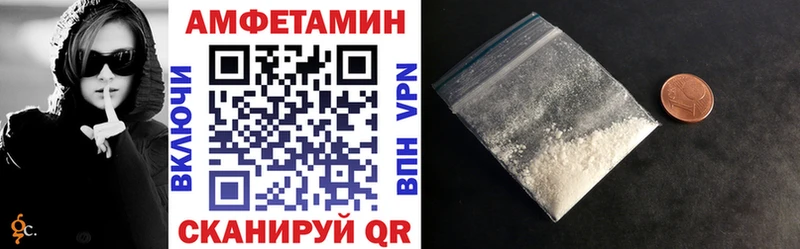 АМФЕТАМИН 98% Гудермес