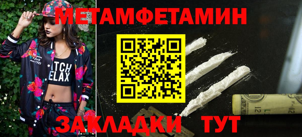 Amphetamine Розовый Гудермес