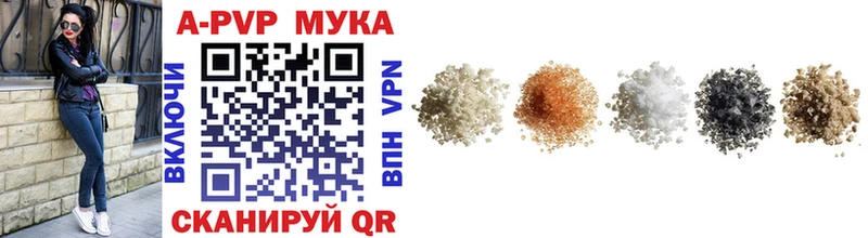 APVP Crystall  купить наркотики сайты  Гудермес 