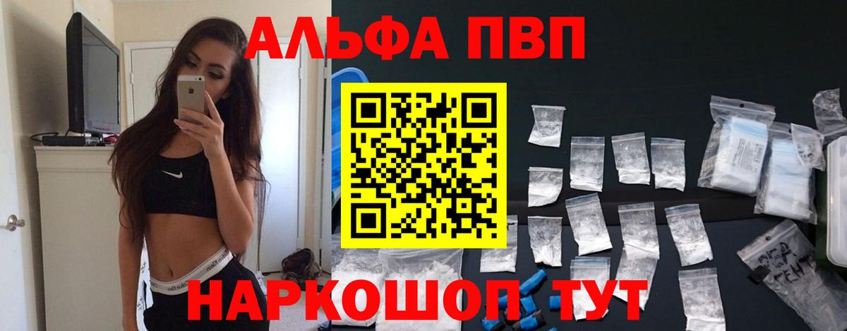 APVP крисы CK  Alpha PVP мука  Гудермес  Вход с VPN  Alpha-PVP  APVP крисы CK 