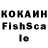КЕТАМИН VHQ N.W.F