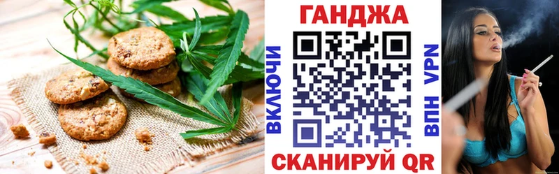 Canna-Cookies конопля  цена   Гудермес 