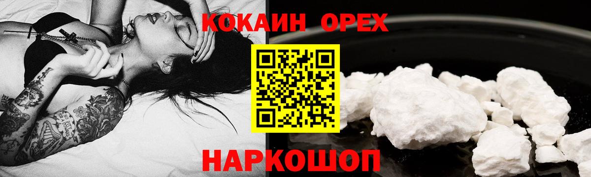 COCAIN FishScale Гудермес
