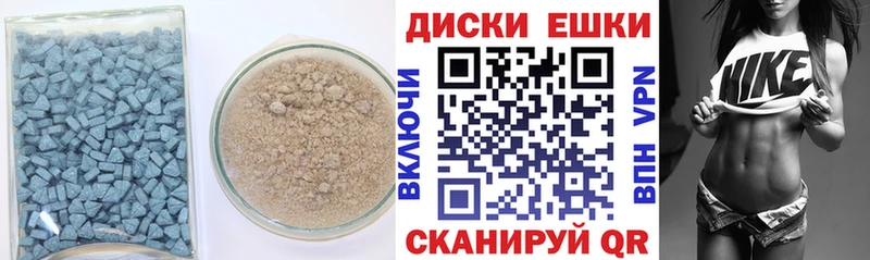 наркошоп  Гудермес  ЭКСТАЗИ ешки 