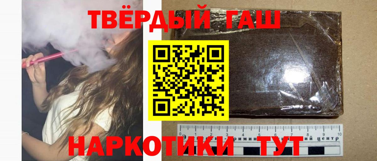 ГАШ VHQ Гудермес