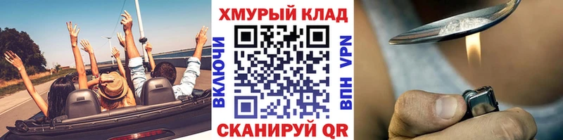 ГЕРОИН гречка  купить наркотики цена  Гудермес 