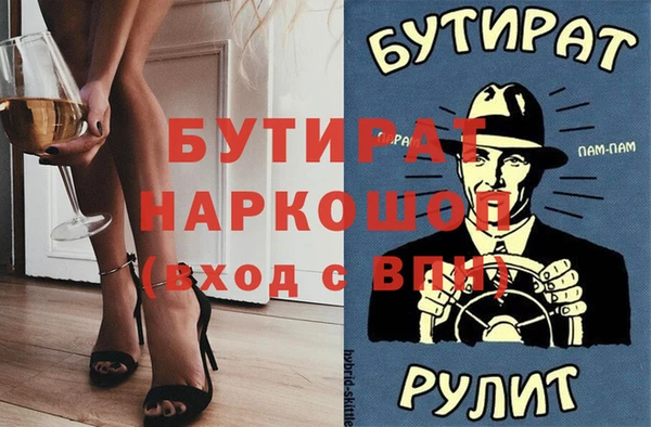 молекула духа Балахна