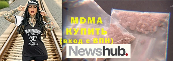 кристаллы Белокуриха