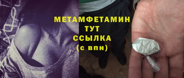 ГАЛЛЮЦИНОГЕННЫЕ ГРИБЫ Белоозёрский