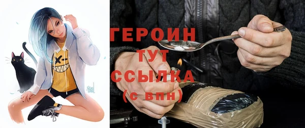 ГАЛЛЮЦИНОГЕННЫЕ ГРИБЫ Белоозёрский