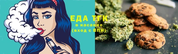 кокаин премиум Беломорск