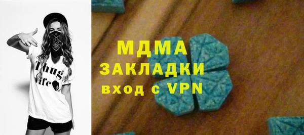COCAINE Богородицк