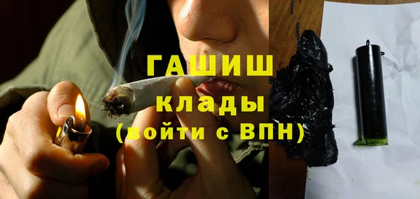 ГАЛЛЮЦИНОГЕННЫЕ ГРИБЫ Белоозёрский