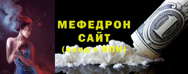 ГАЛЛЮЦИНОГЕННЫЕ ГРИБЫ Белоозёрский