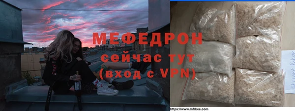 кокаин премиум Беломорск