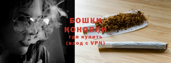 кристаллы Белокуриха