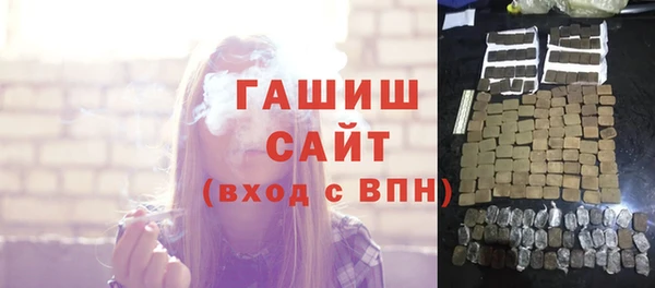 ГАЛЛЮЦИНОГЕННЫЕ ГРИБЫ Белоозёрский