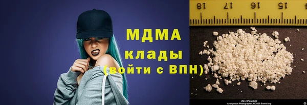 кокаин премиум Беломорск