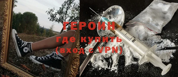 ГАЛЛЮЦИНОГЕННЫЕ ГРИБЫ Белоозёрский
