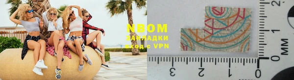 кокаин премиум Беломорск
