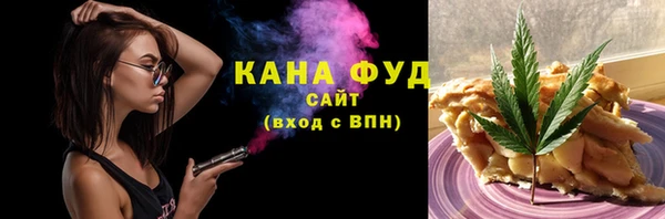 кристаллы Белокуриха