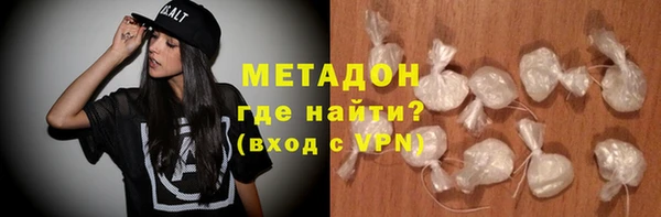 кристаллы Белокуриха