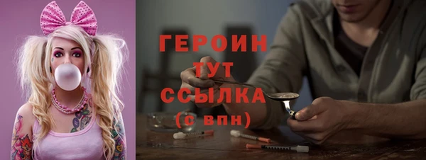 ГАЛЛЮЦИНОГЕННЫЕ ГРИБЫ Белоозёрский