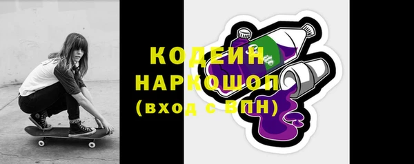 герыч Снежногорск