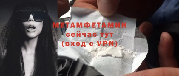 кокаин премиум Беломорск