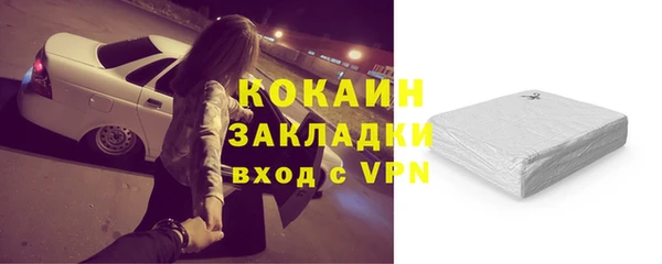 кристаллы Белокуриха