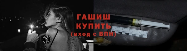 ГАЛЛЮЦИНОГЕННЫЕ ГРИБЫ Белоозёрский