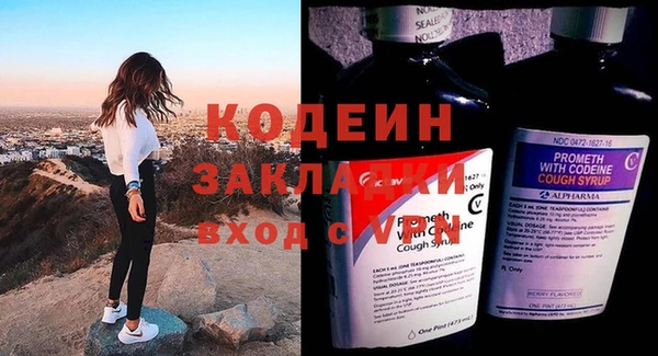 кокаин премиум Беломорск