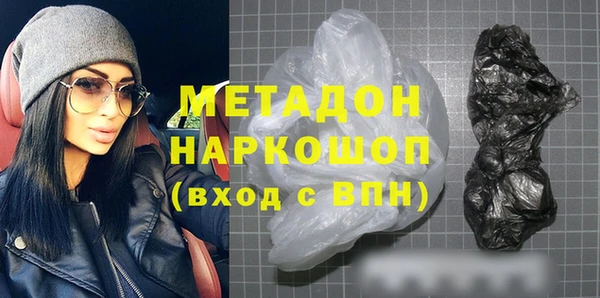 кристаллы Белокуриха