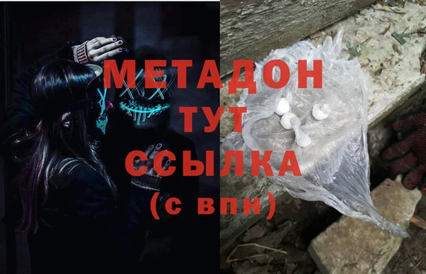 кристаллы Белокуриха