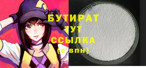 кристаллы Белокуриха
