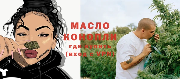 кристаллы Белокуриха