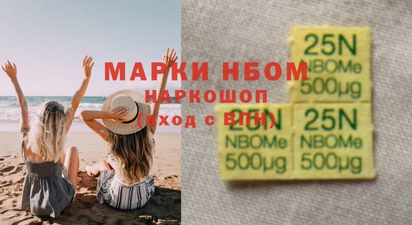 кокаин премиум Беломорск