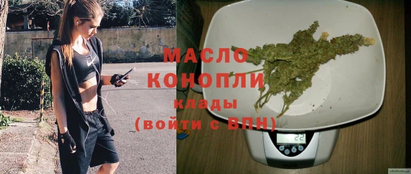 кристаллы Белокуриха