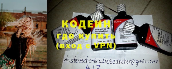 кокаин премиум Беломорск