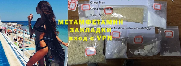 кристаллы Белокуриха