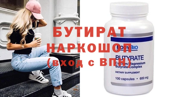 ГАЛЛЮЦИНОГЕННЫЕ ГРИБЫ Белоозёрский