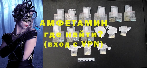 кокаин премиум Беломорск