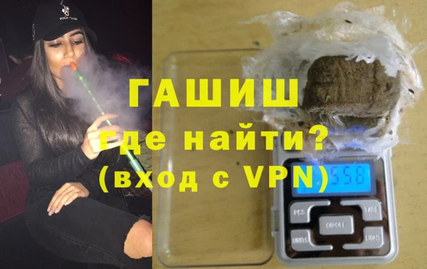 кристаллы Белокуриха