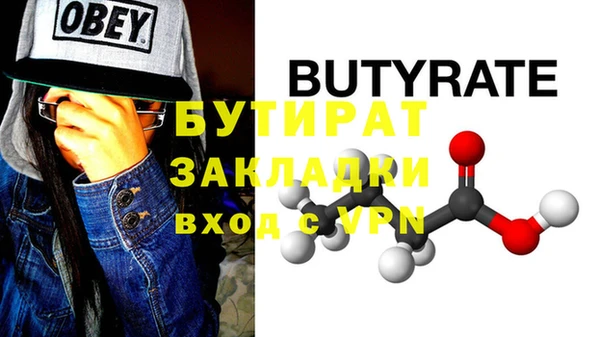 2c-b Баксан