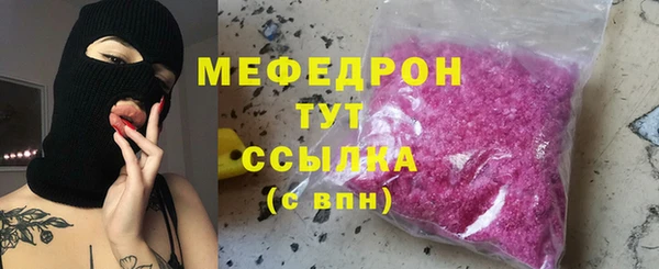 кристаллы Белокуриха