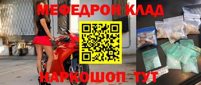 скорость mdpv Лесосибирск