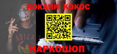 прущая мука Ливны