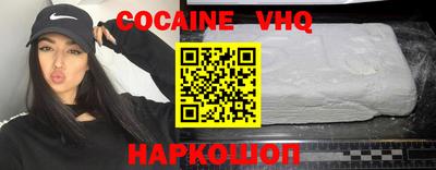 прущая мука Ливны